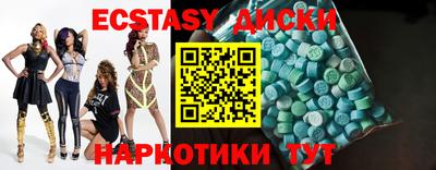 PSILOCYBIN Абинск