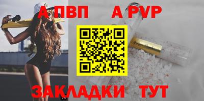 первитин Обь