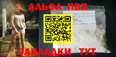 синтетический гашиш Партизанск