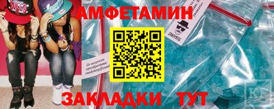 альфа пвп Первоуральск