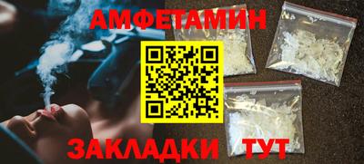 шишки Абакан