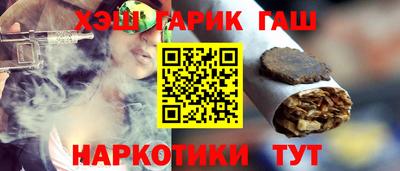 PSILOCYBIN Абинск