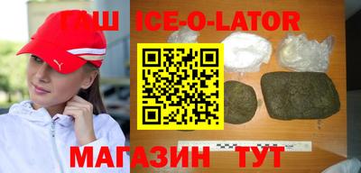 шишки Абакан