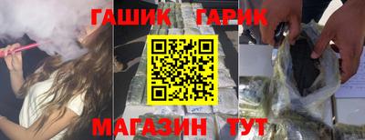 шишки Абакан