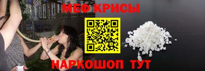 первитин Обь