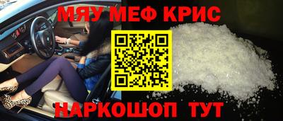 PSILOCYBIN Абинск