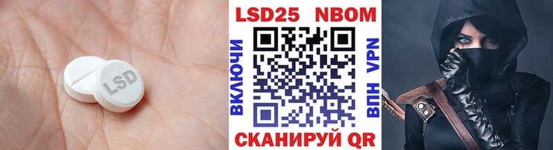 где продают наркотики  Славянск-на-Кубани  ЛСД экстази кислота 