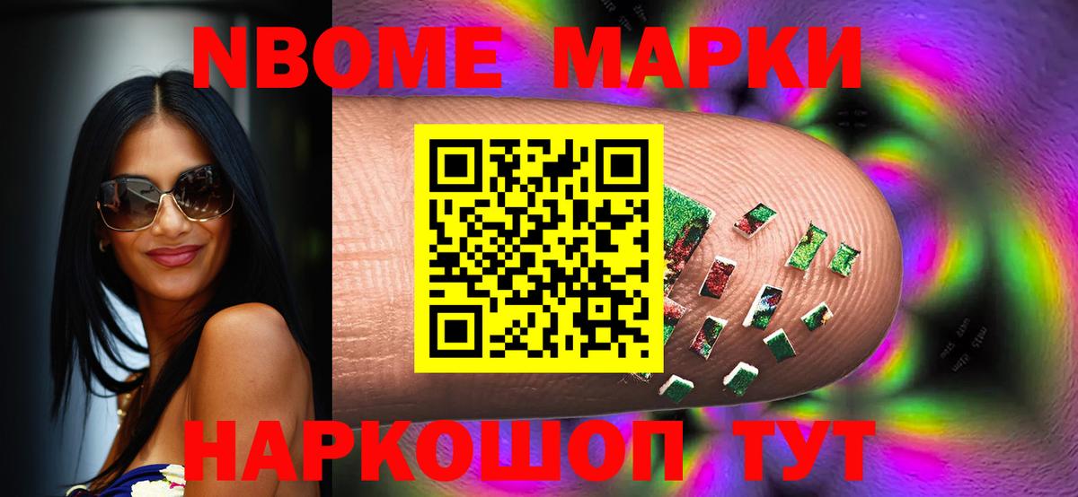 ЛСД экстази кислота  Славянск-на-Кубани 