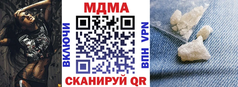 МДМА crystal  Славянск-на-Кубани 