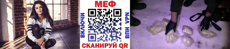 где продают наркотики  Славянск-на-Кубани  МЯУ-МЯУ mephedrone 