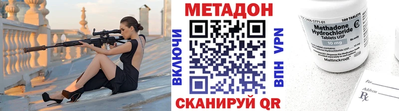 МЕТАДОН мёд  Славянск-на-Кубани 