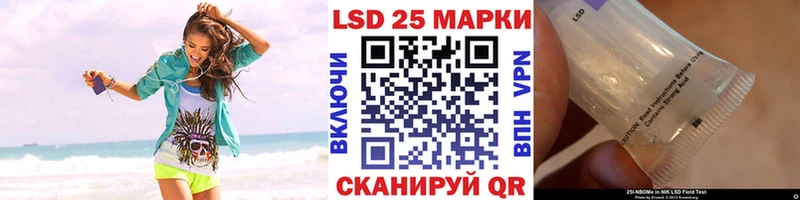 наркошоп  Славянск-на-Кубани  Марки N-bome 1,8мг 