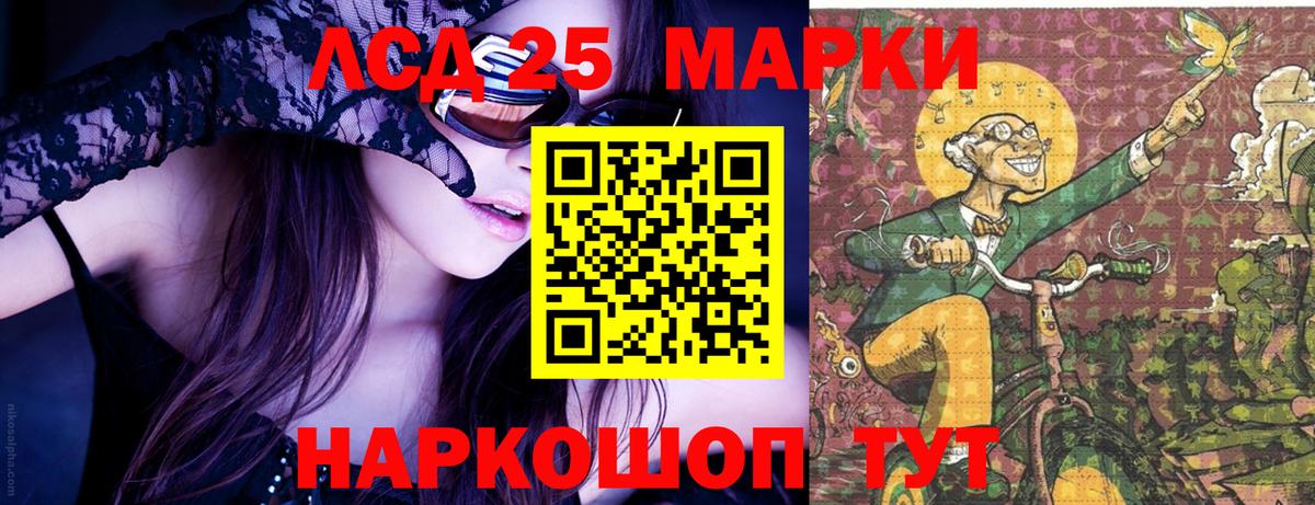 МЕФ   МЕТАДОН  Cocaine  Славянск-на-Кубани  Alpha PVP СОЛЬ кристаллы  ГАШИШ  Как найти наркотики?  КЕТАМИН  Вход с VPN  Бошки Шишки  ТГК 