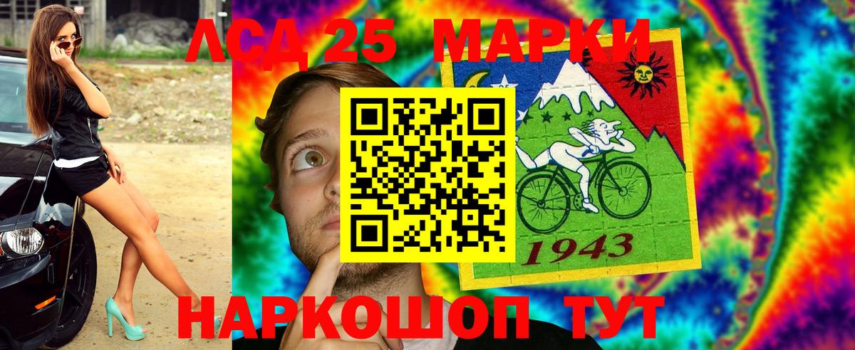 Марки N-bome 1,5мг Славянск-на-Кубани