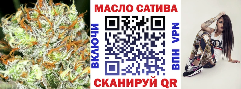 hydra ССЫЛКА Славянск-на-Кубани Дистиллят ТГК жижа купить закладку