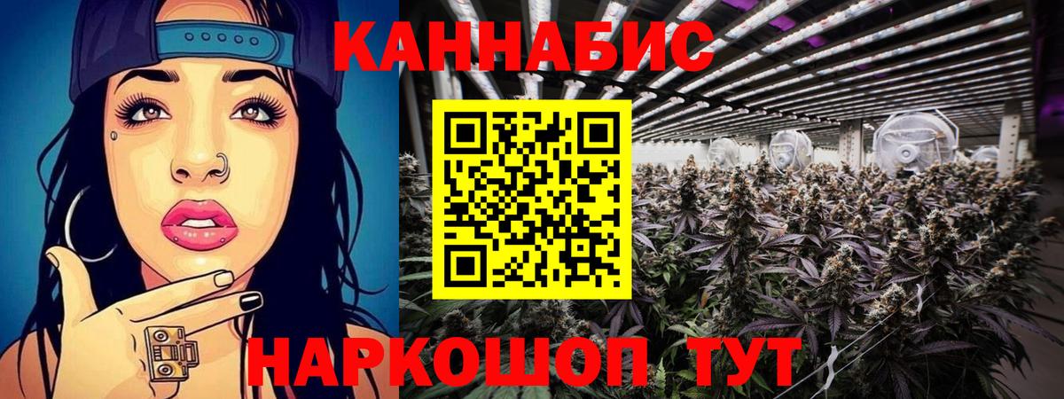 Канабис сатива  Бошки марихуана OG Kush  Канабис THC 21%  Славянск-на-Кубани 